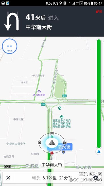 S7edge升级7.0之后导航问题