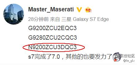 【版本号】7.0测试挺快 希望早点推