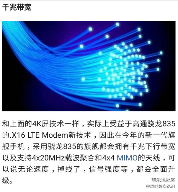 新年换新手机，今年我们将能够体验这5项手机的最新顶级技术