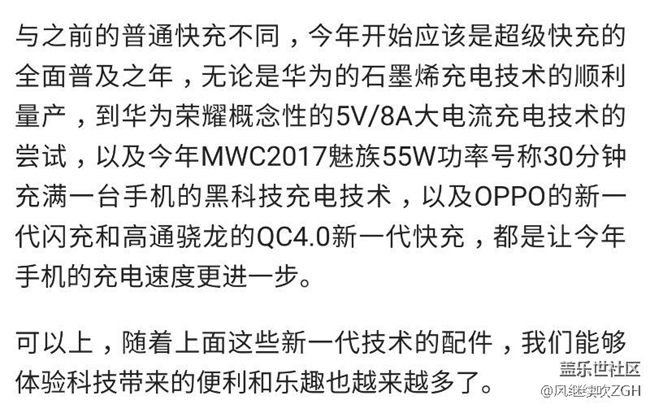 新年换新手机，今年我们将能够体验这5项手机的最新顶级技术