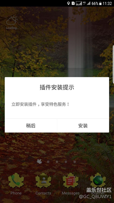 这是个什么东西？？