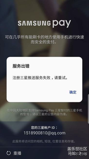 7.0后恢复出厂的bug