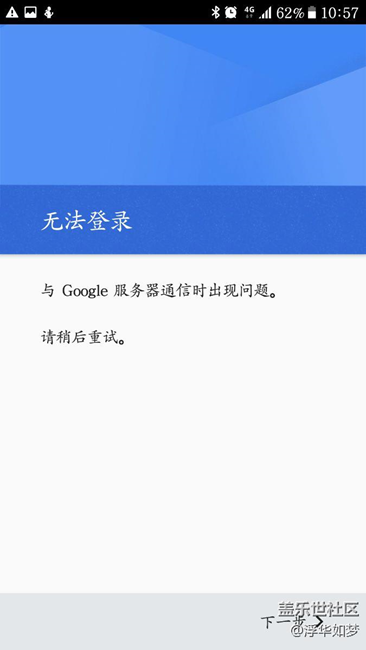 升级7.0后的问题？