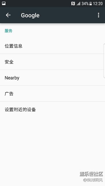 【升级7.0】期待的S7 edge 7.0操作系统终于来了,你也试试吧 【升级7.0】期待的S7 edge 7.0操作系统终于来了,你也试试吧