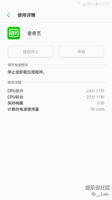 7.0 发热正常么？