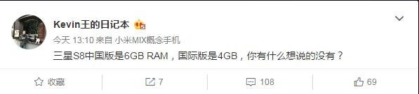 太厚道了 国行三星S8确将提供大内存版 太厚道了 国行三星S8确将提供大内存版