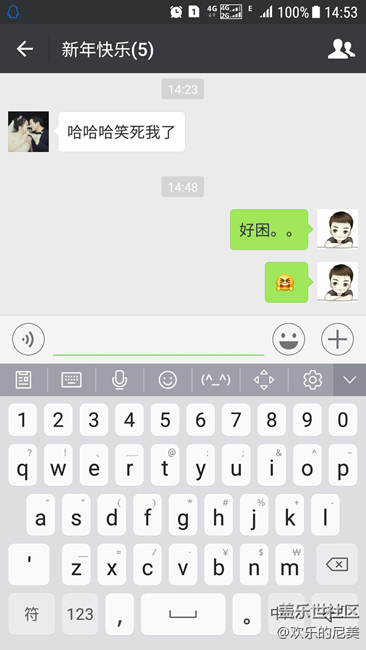 安卓7感觉键盘拉伸