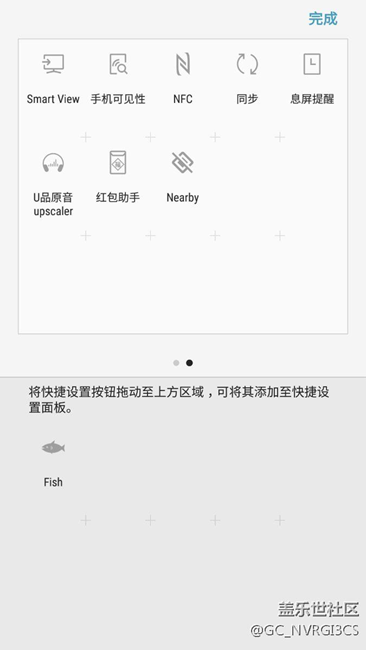 7.0的新东西