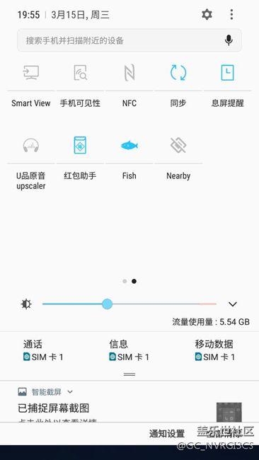 7.0的新东西