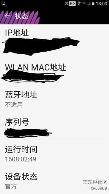 手机运行1600小时