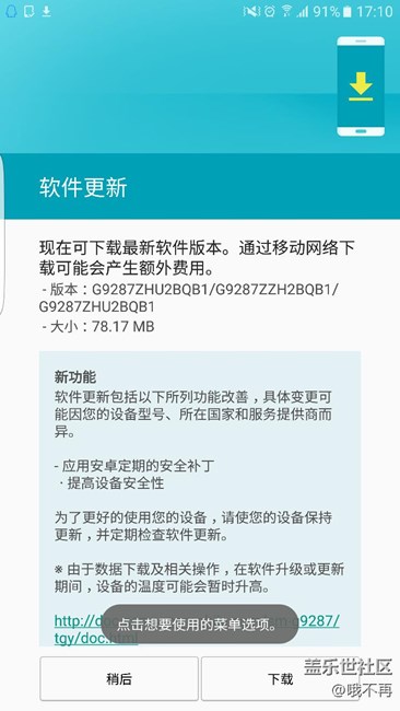 3月15，港版大E更新QB1