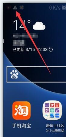 这个提示为什么
