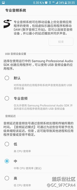 7.0的专业音频系统 是个什么鬼？