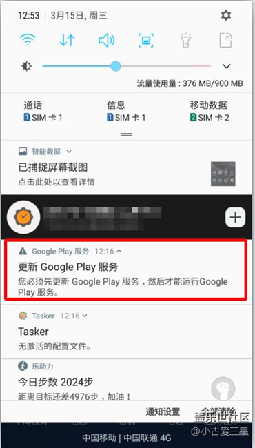这个提示为什么