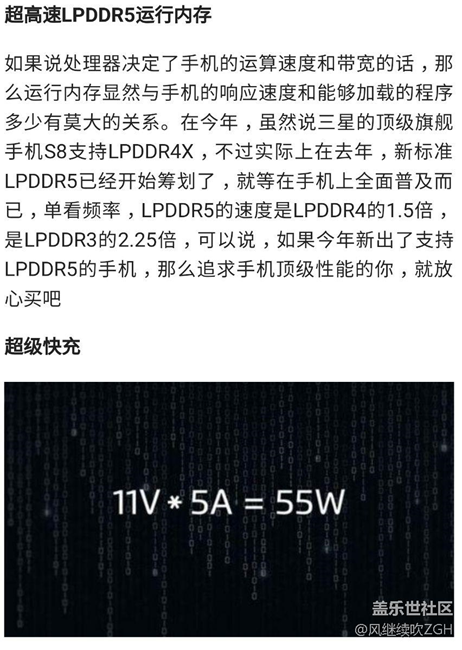 新年换新手机，今年我们将能够体验这5项手机的最新顶级技术