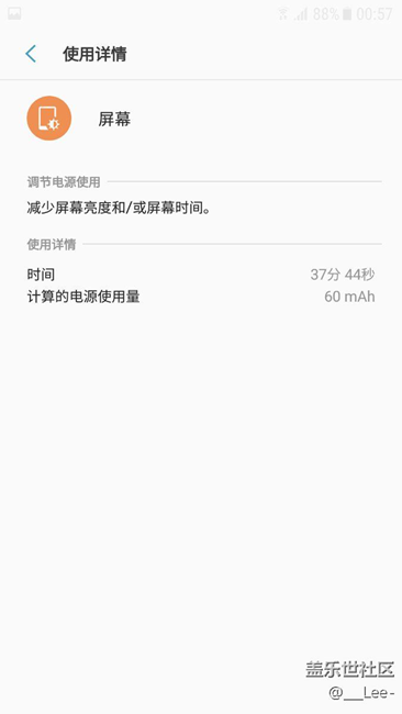 7.0 发热正常么？