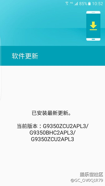 所以三星你到底什么推送7.0？