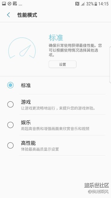 【升级7.0】期待的S7 edge 7.0操作系统终于来了,你也试试吧 【升级7.0】期待的S7 edge 7.0操作系统终于来了,你也试试吧