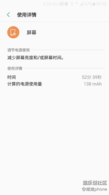 7.0续航真没法活了。