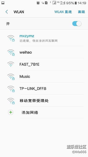 7.0wifi的问题
