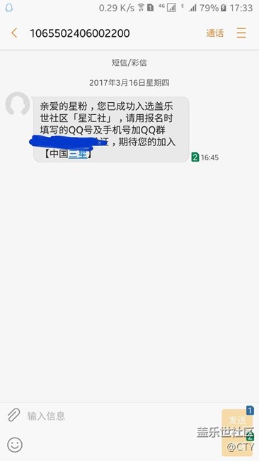 审核通过了，开心