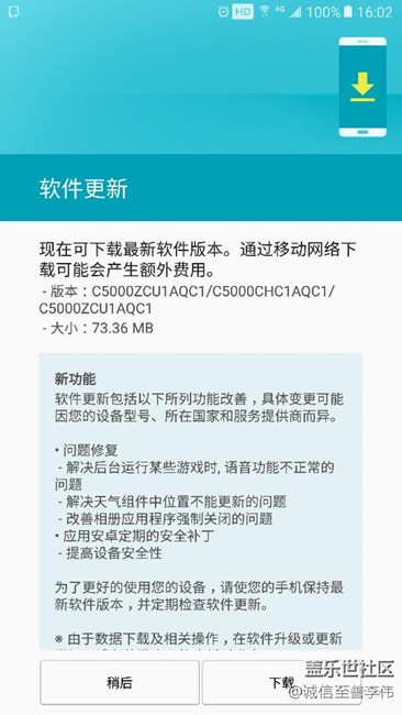 三月份系统更新