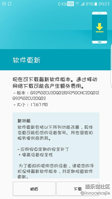 s6 edge 7.0