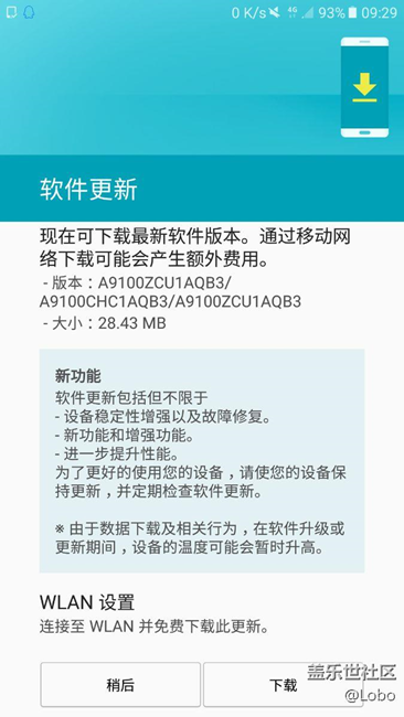 A9100新升级
