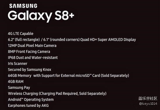 震惊！三星galaxy s8销量将不可估量