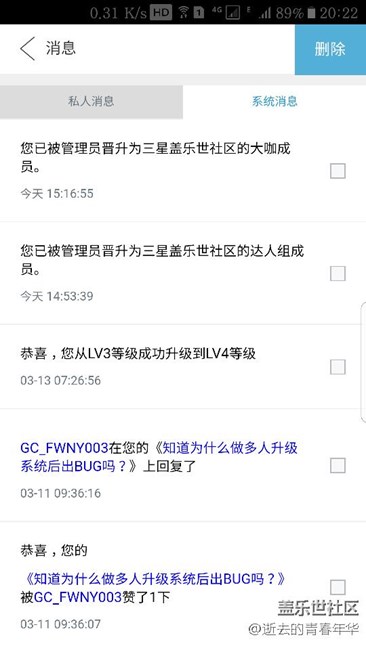 恭喜自己进大咖组，高兴