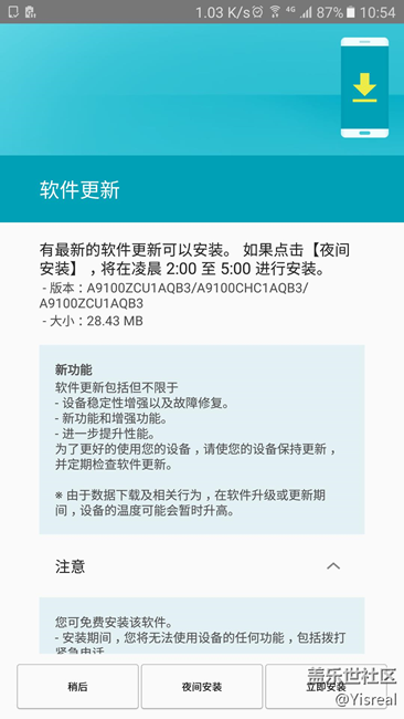 国行 A9 Pro(2016) 更新——A9100ZCU1AQB3