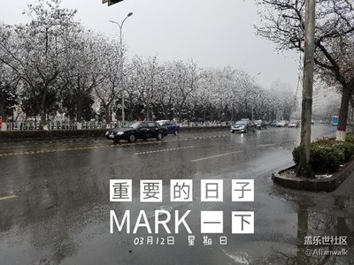 大雪纷飞(๑`･ᴗ･´๑)的日子-S7EDGE