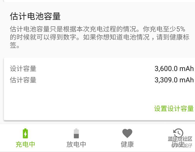【改变使用习惯】看你能撑多久？
