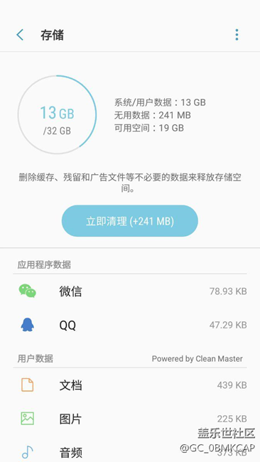 突然视频以及照片全部丢失，手机存储空间空出一大半