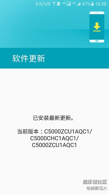 修复了最近不怎么发烫的BUG