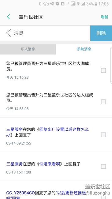 啊哈哈，我也是版主了