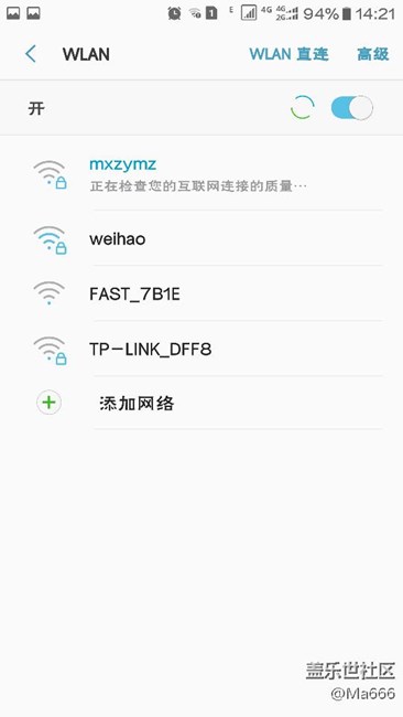 7.0wifi的问题