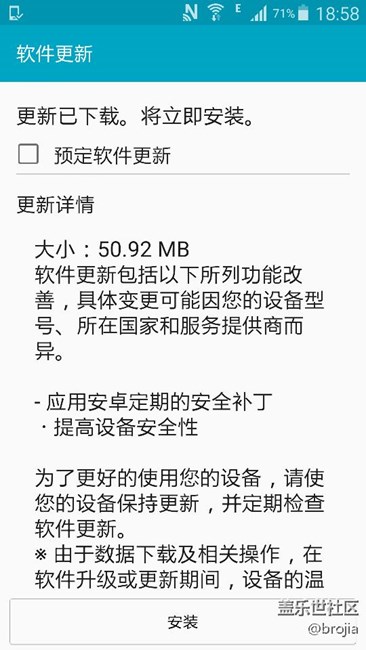 NOTE3最新更新2017年3月