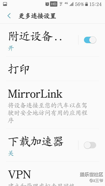 高手帮看