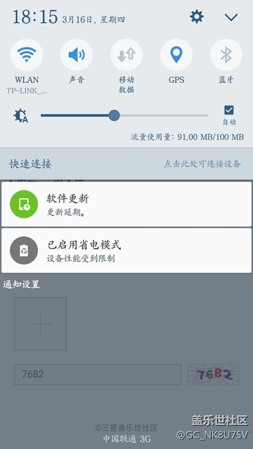 7.0虽然盼来了，但是……