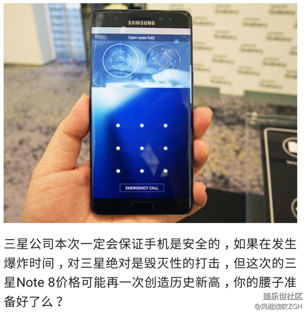 三星Note 8首曝，4K全面屏，8+128G，双摄，大涨价