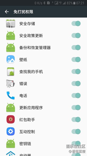 时不时出来免权限的东东