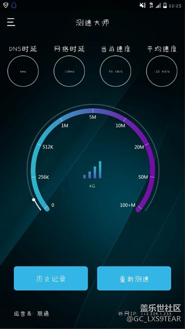 美版想刷7.0的注意了！！！