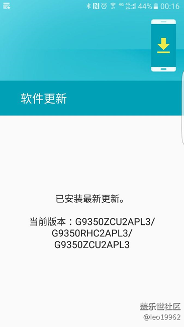 奥运版为啥不推送7.0