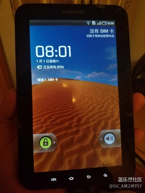 还记得tab系列的开山之作么，真机走起。