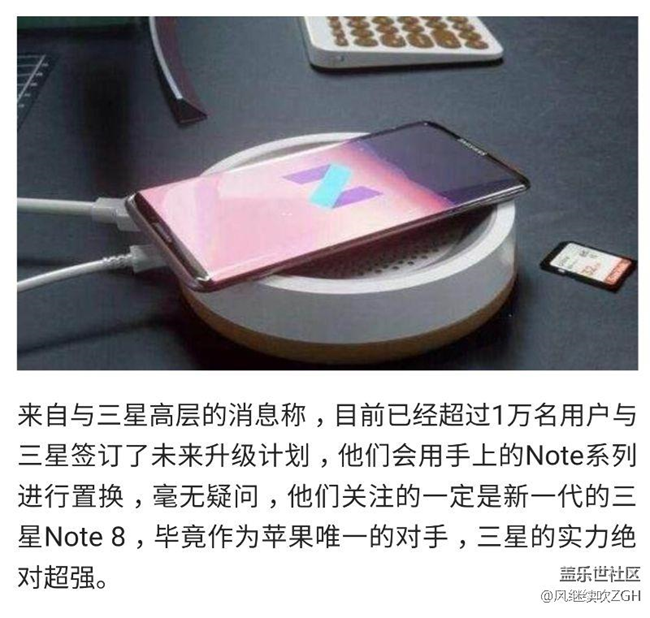 三星Note 8首曝，4K全面屏，8+128G，双摄，大涨价