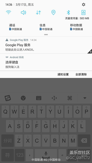 google play服务一直有问题，大家的能用吗？