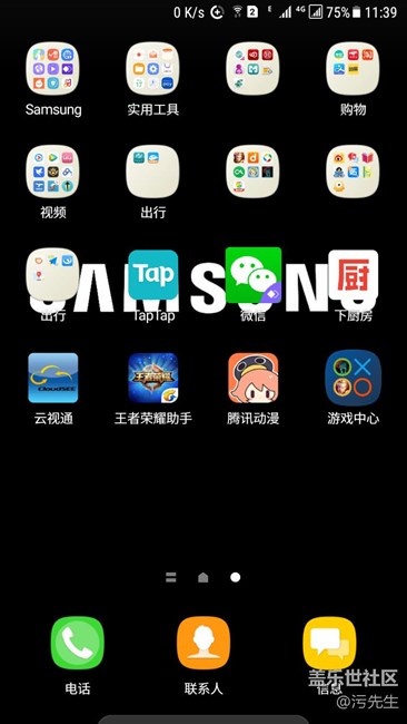这个图标是什么，大多数人都不认识