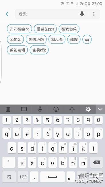 键盘问题