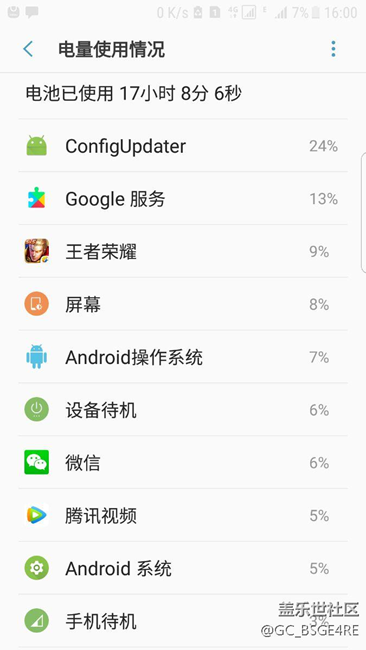 这是什么鬼呀？